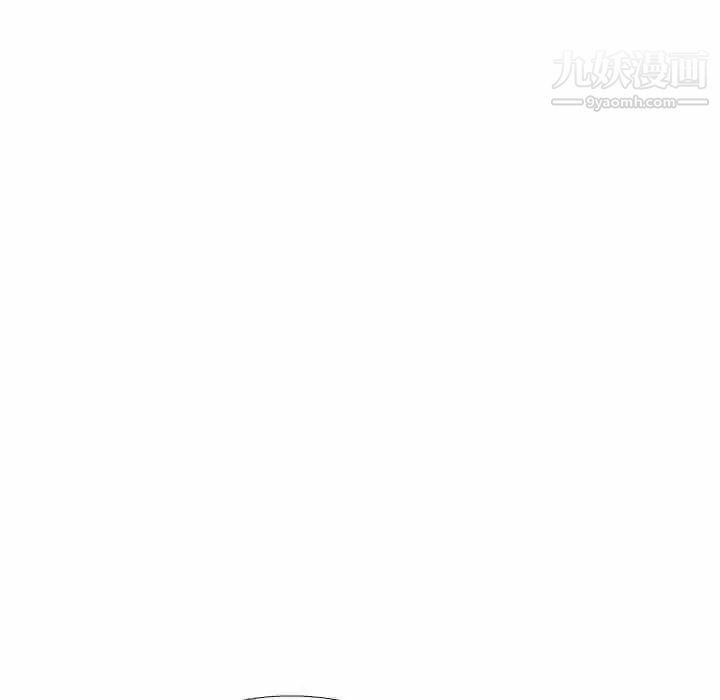 似同非同，第3话，第 44 页