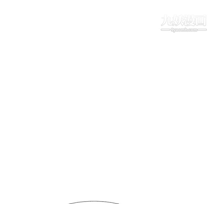 似同非同，第6话，第 8 页