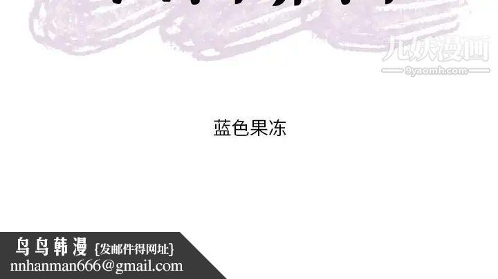 似同非同，第23話，第 48 页
