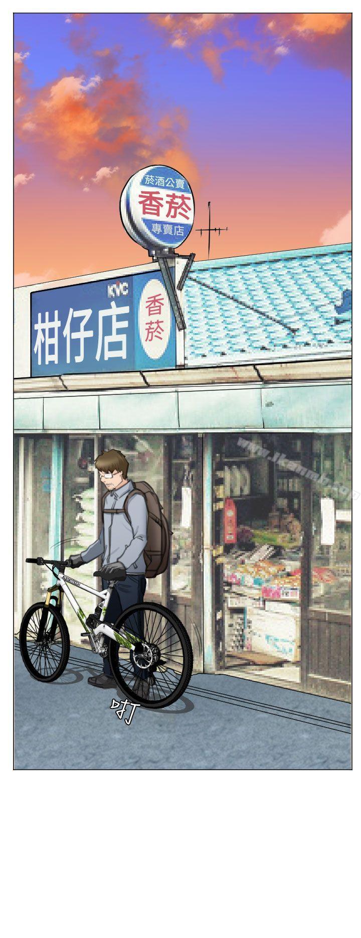 低速男高速女，最終話，第 22 页