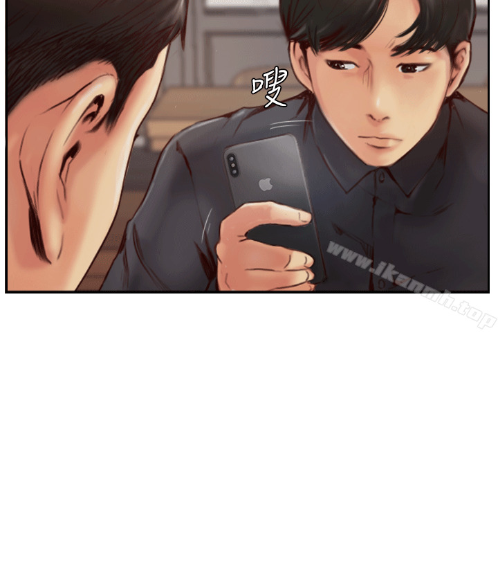 你劈腿了嗎?，第1話-可疑的女友，第 5 页