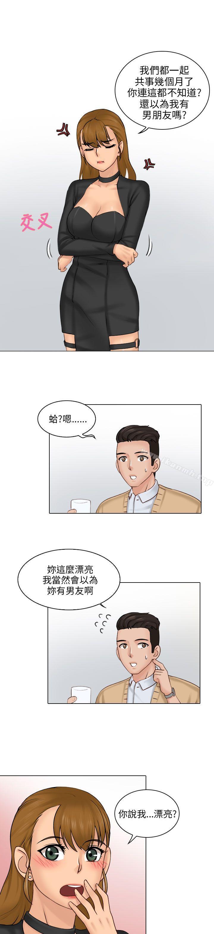 俏妞咖啡館，第1話，第 34 页