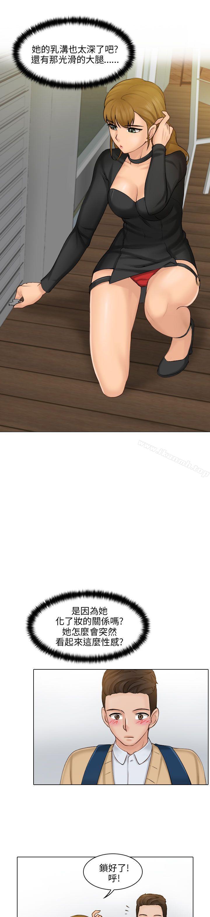 俏妞咖啡館，第1話，第 25 页