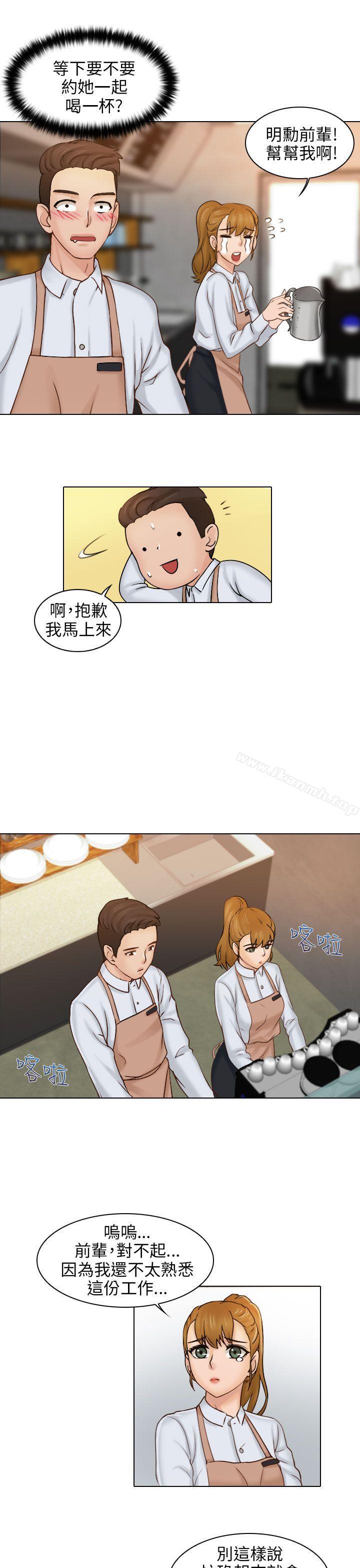 俏妞咖啡館，第1話，第 8 页