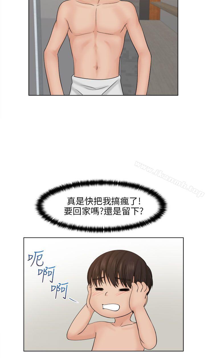 俏妞咖啡館，第3話，第 22 页