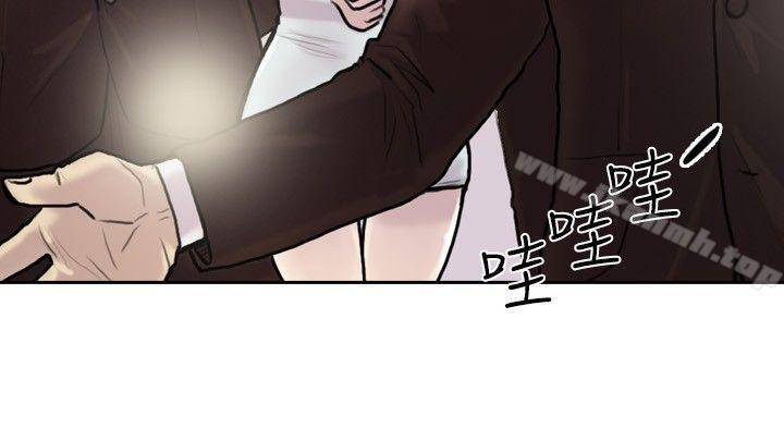 保鑣，第2話，第 5 页