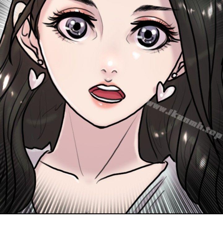 保鑣，第2話，第 11 页