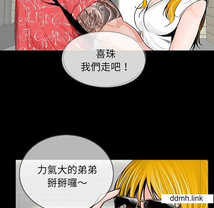 借子，第2話，第 125 页