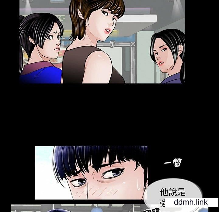 借子，第2話，第 103 页