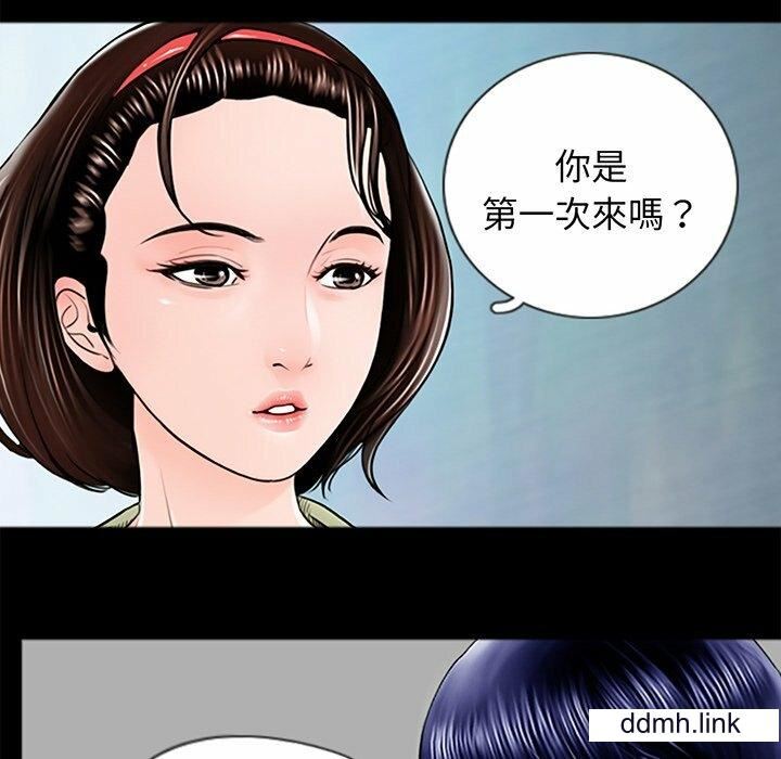 借子，第3話，第 64 页