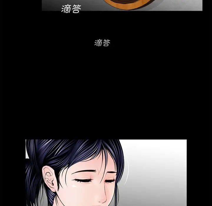 借子，第5話，第 65 页