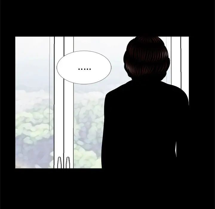 借子，第7話，第 8 页