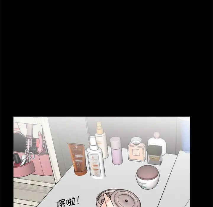 借子，第11話，第 12 页