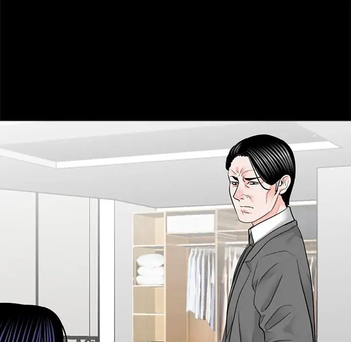 借子，第15話，第 77 页