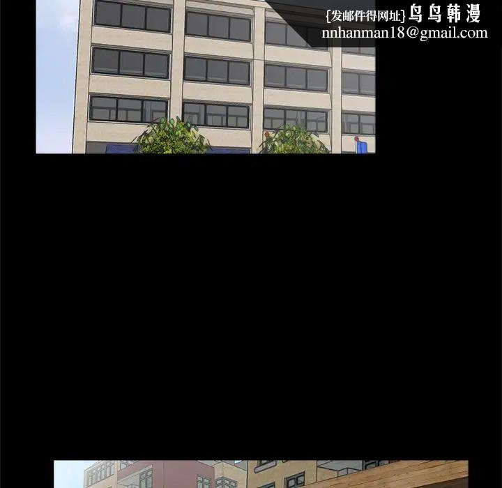 借子，第16話，第 52 页