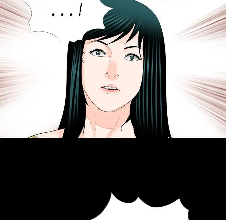 借子，第17話，第 103 页