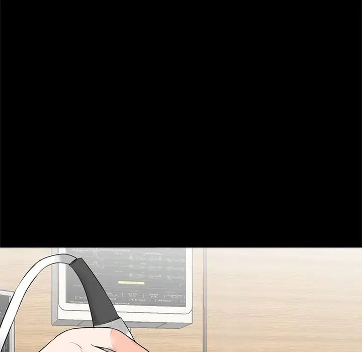 借子，第17話，第 65 页