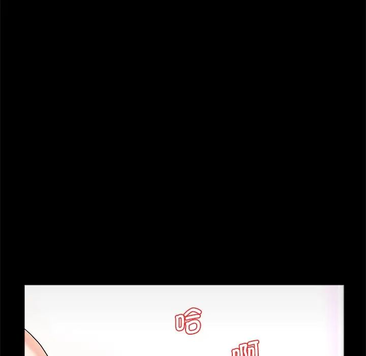 借子，第17話，第 60 页