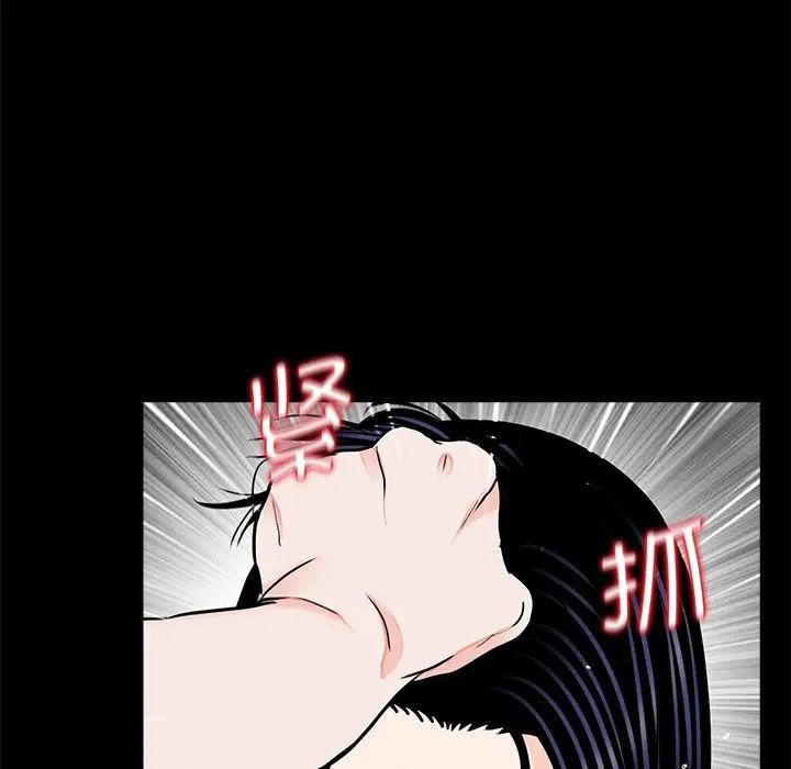 借子，第20話，第 65 页