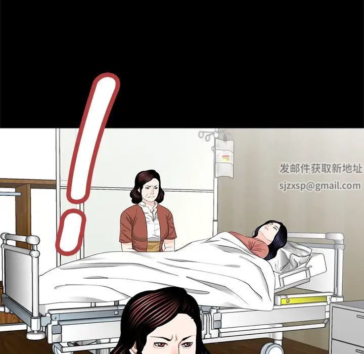 借子，第21話，第 21 页