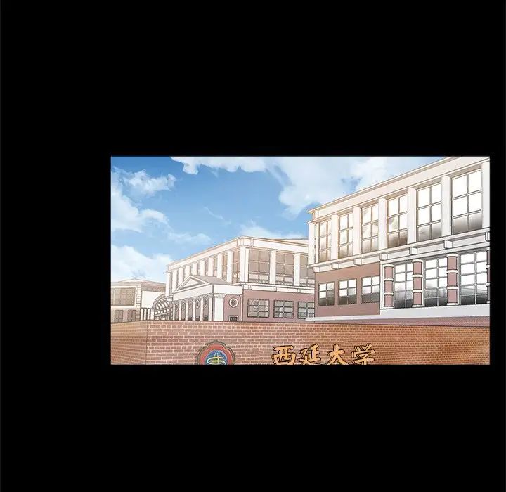 借子，第22話，第 77 页