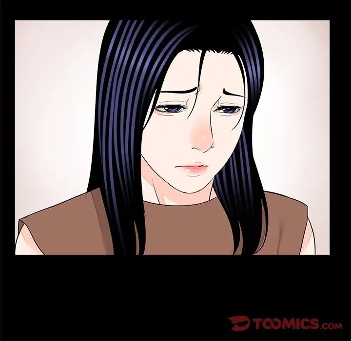 借子，第25話，第 44 页