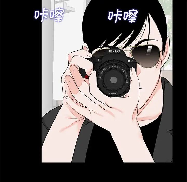 借子，第28話，第 52 页