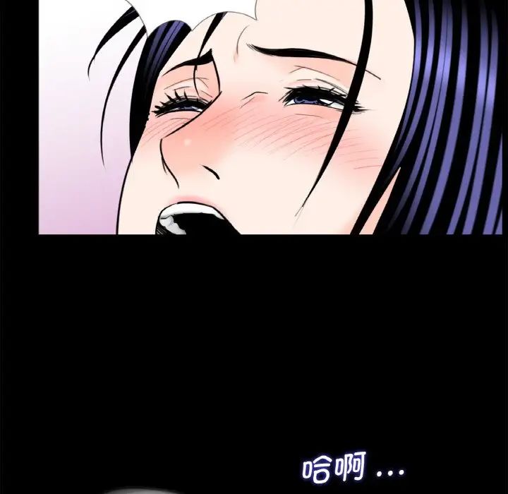 借子，第29話，第 65 页