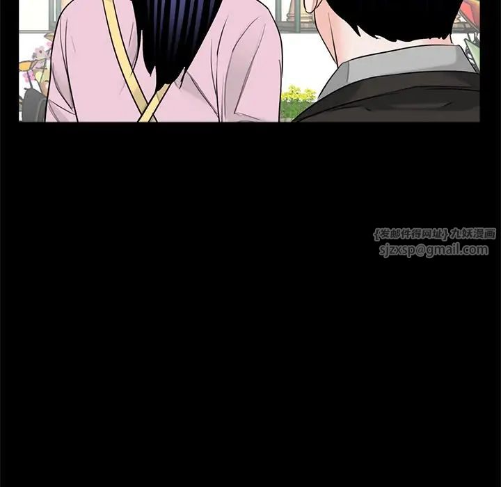 借子，第32話，第 95 页