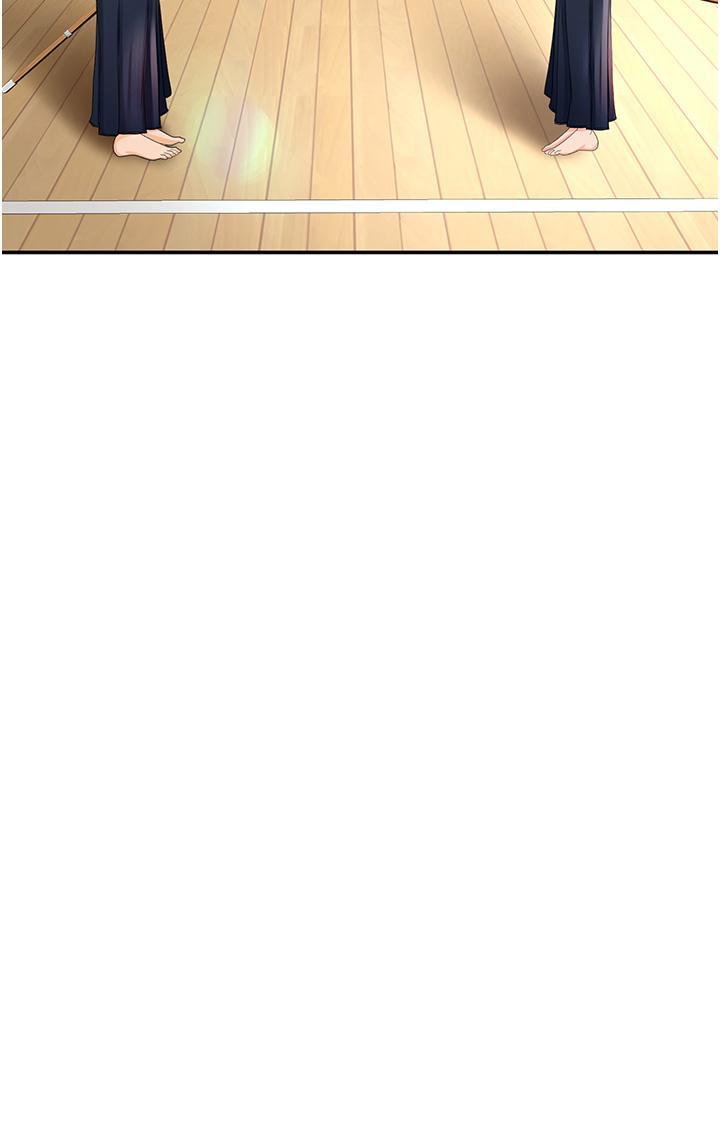 劍道學姊，第3話-寶貝，插到我的最深處吧，第 17 页