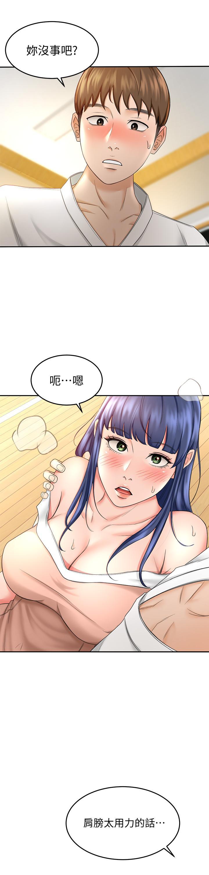 劍道學姊，第5話-我可以...脫掉嗎，第 22 页