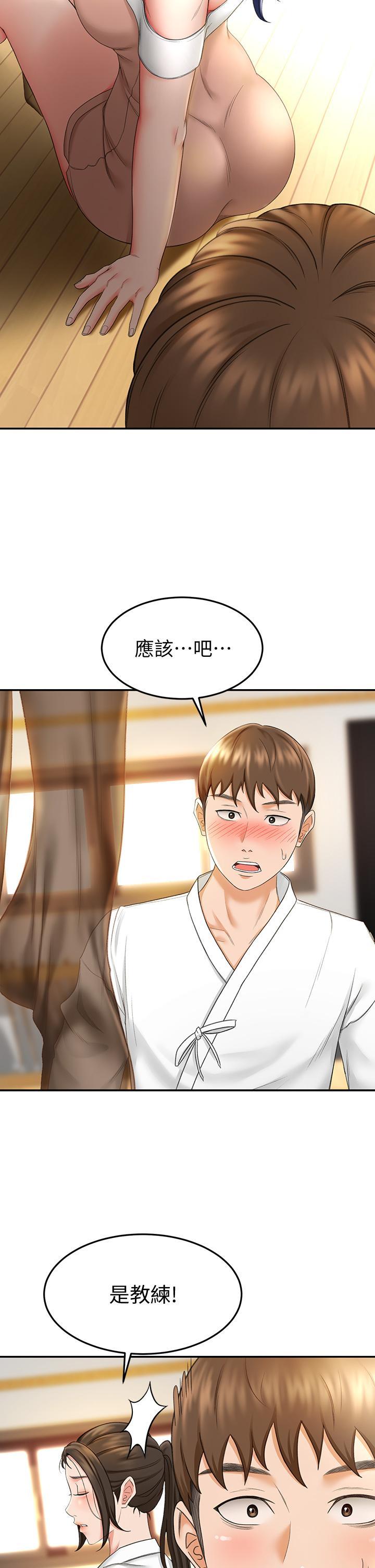 劍道學姊，第5話-我可以...脫掉嗎，第 28 页