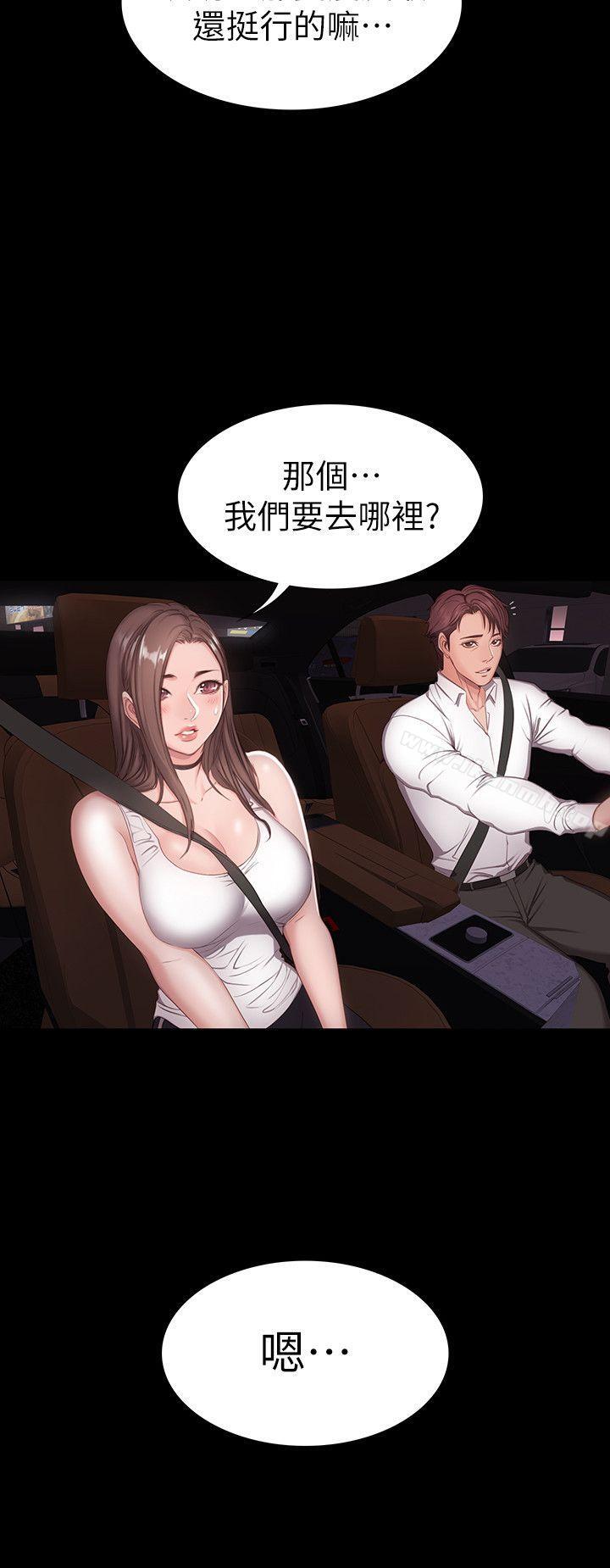 健身教練，第1話-健身房的銷售秘訣，第 28 页