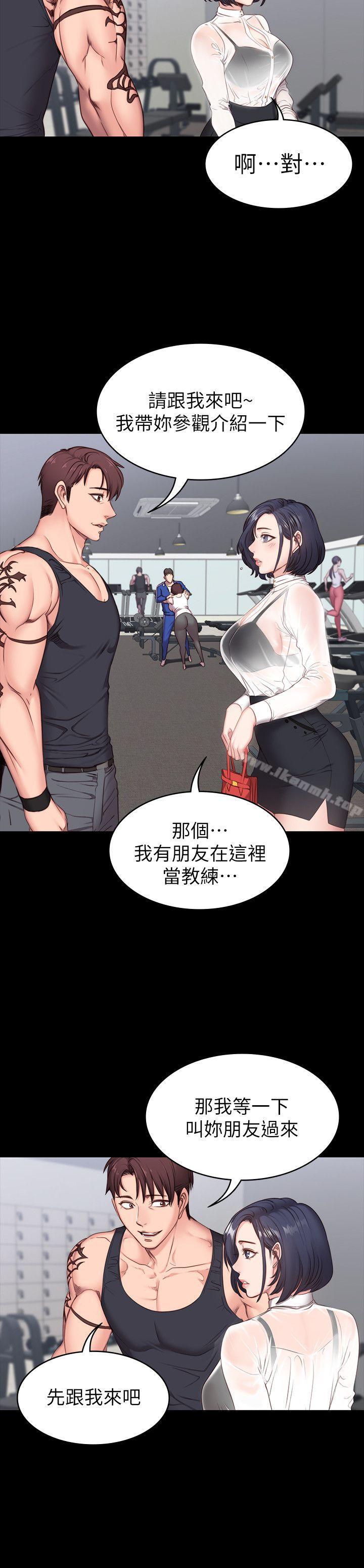 健身教練，第1話-健身房的銷售秘訣，第 60 页