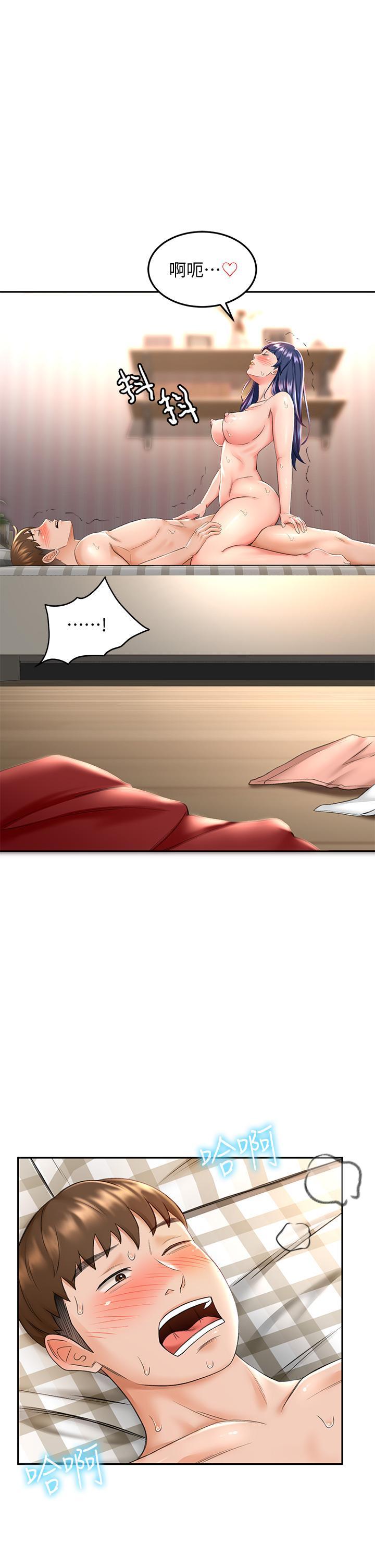 劍道學姊，第8話-用身體學習的淫亂授課，第 5 页