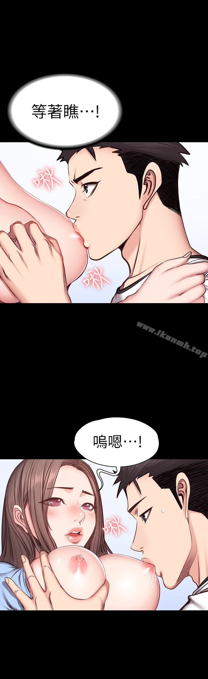 健身教練，第14話-用肉體享受的特別課程，第 21 页