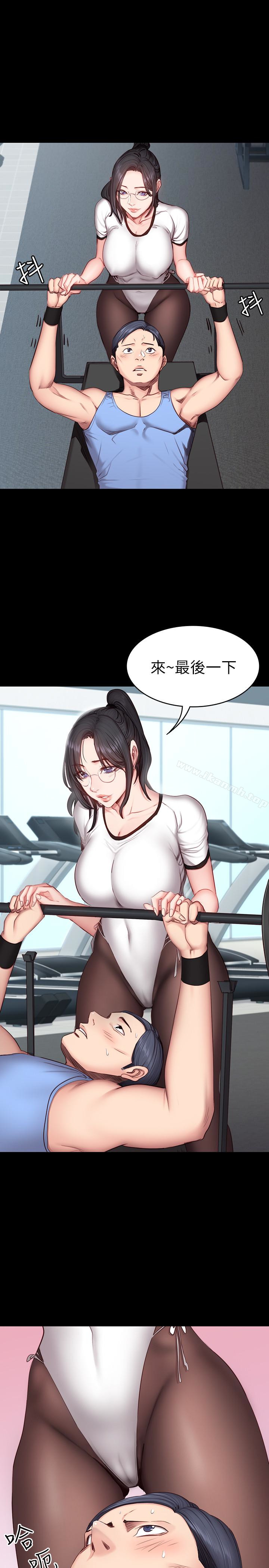 健身教練，第16話-大膽指導女會員的賢秀，第 8 页