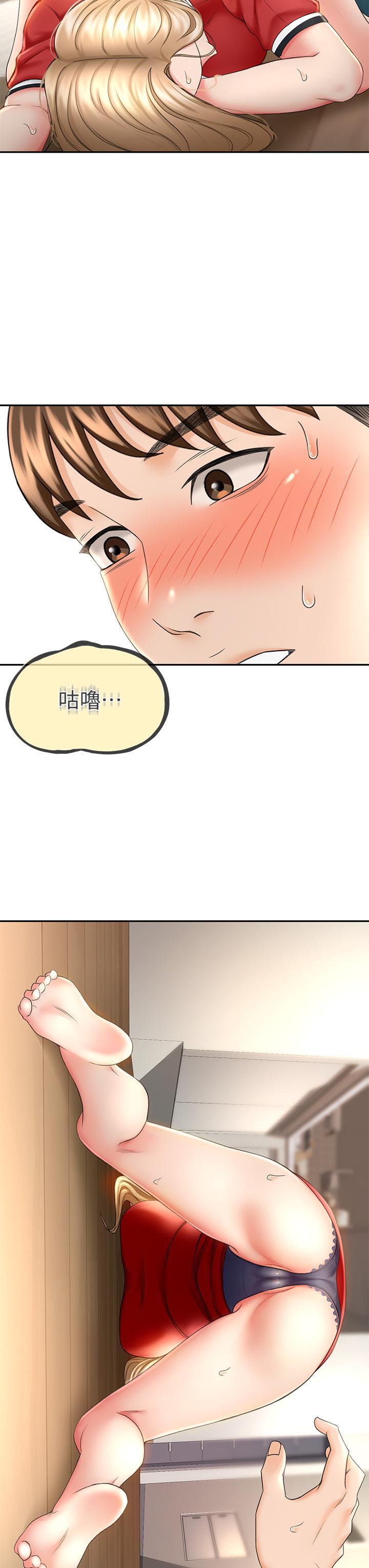 劍道學姊，第9話-初戀姐姐的性感內褲，第 34 页
