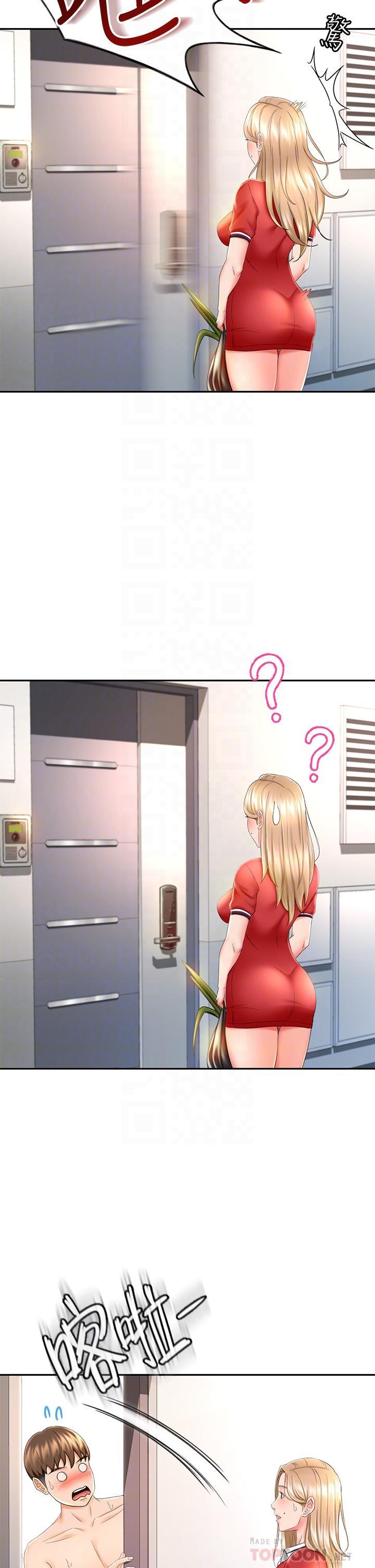 劍道學姊，第9話-初戀姐姐的性感內褲，第 8 页
