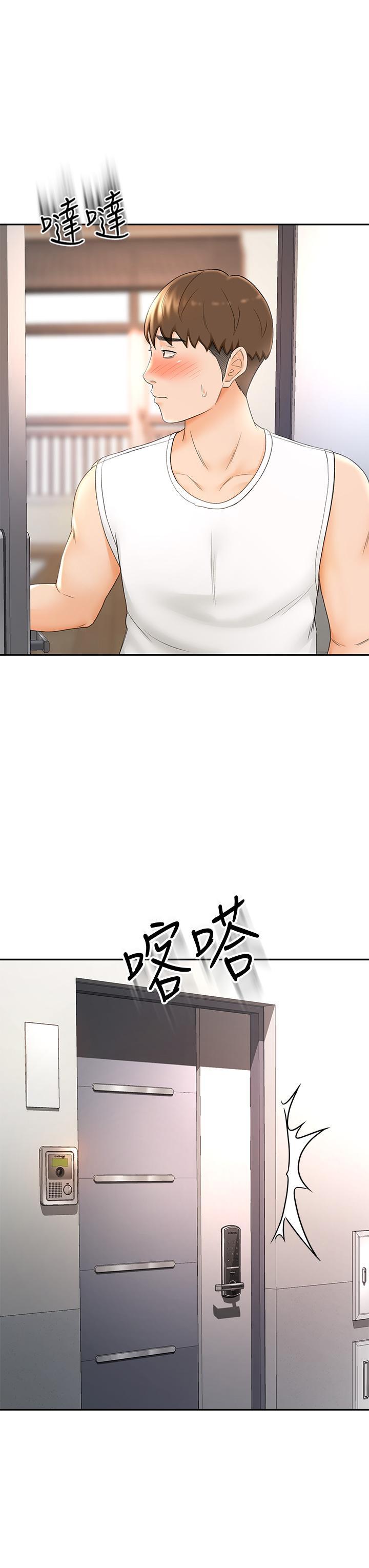 劍道學姊，第10話-她特別的安慰方式，第 15 页