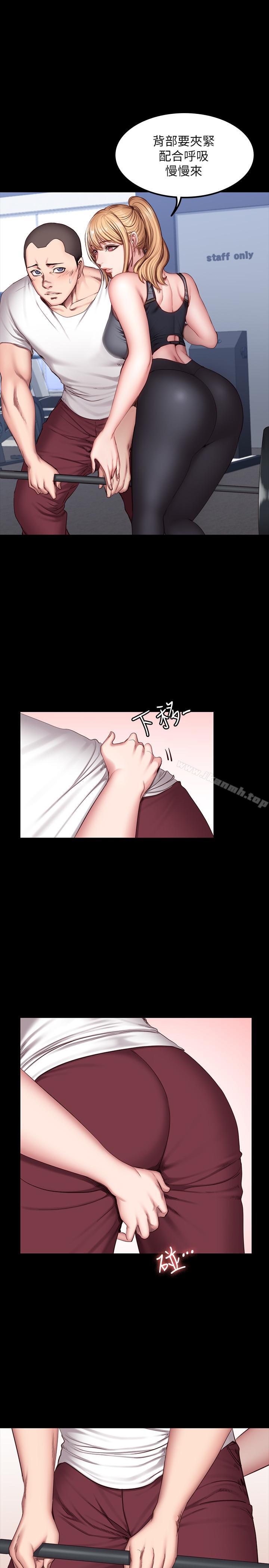 健身教練，第30話-搭訕劉俐雅的傑森組長，第 7 页