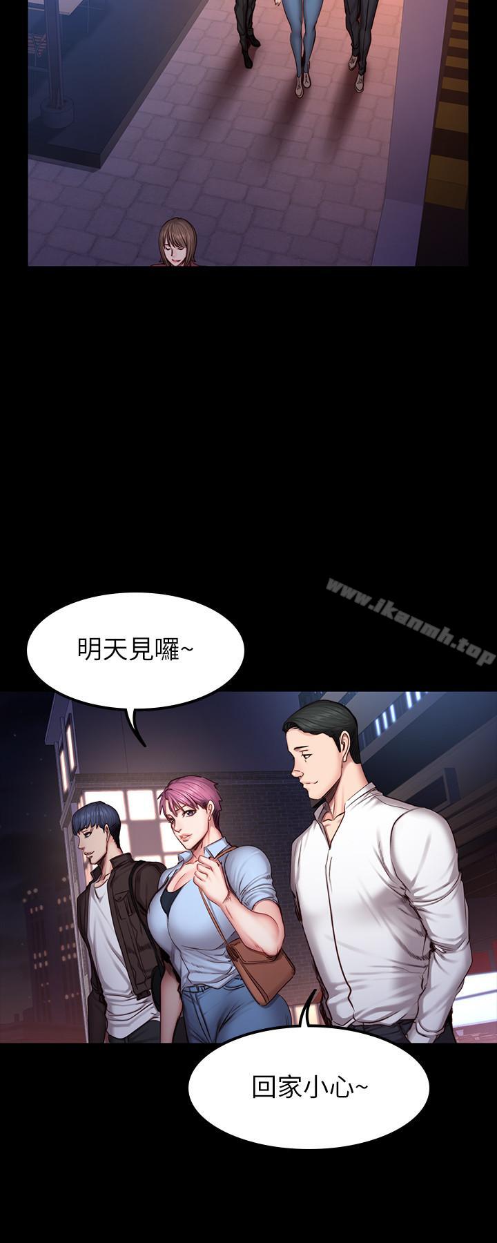健身教練，第30話-搭訕劉俐雅的傑森組長，第 21 页