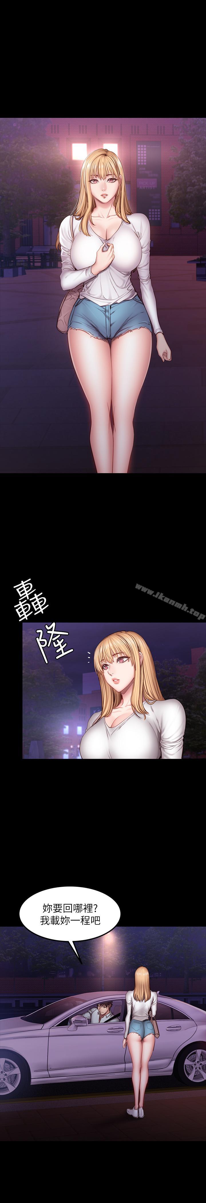 健身教練，第30話-搭訕劉俐雅的傑森組長，第 22 页
