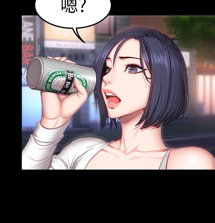 健身教練，第35話-所以我們是什麼關係，第 21 页