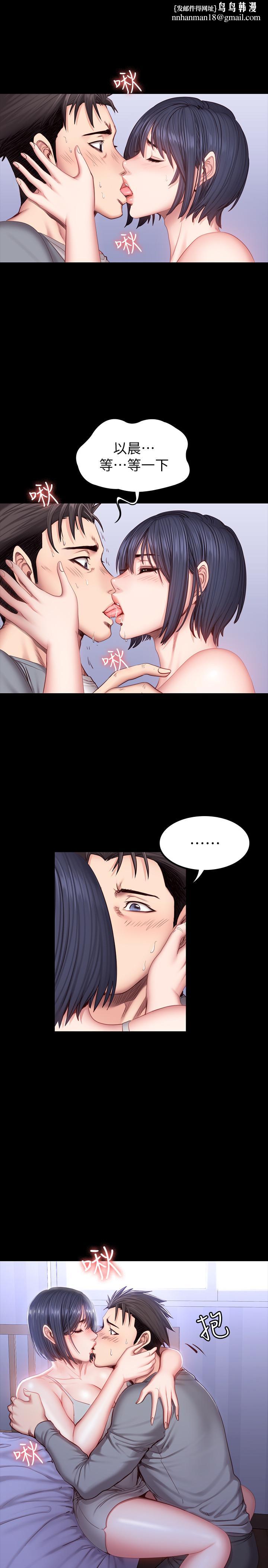 健身教練，第36話-我現在想先撫摸你，第 1 页