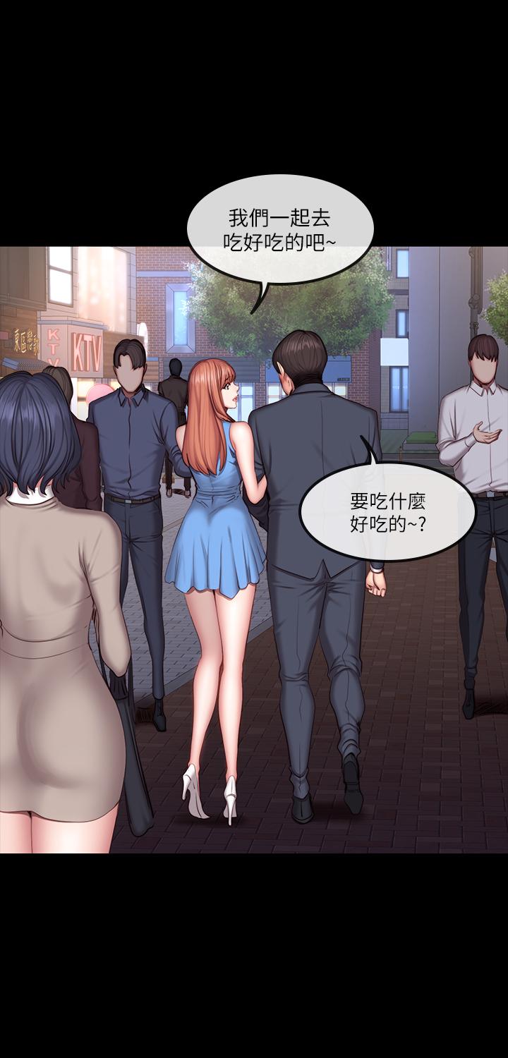 健身教練，第39話-以晨與俐雅的初次見面，第 21 页