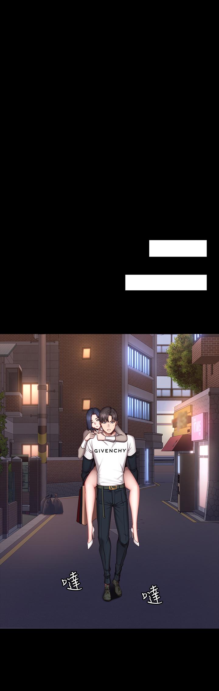 健身教練，第40話-打翻醋罐子的以晨，第 11 页
