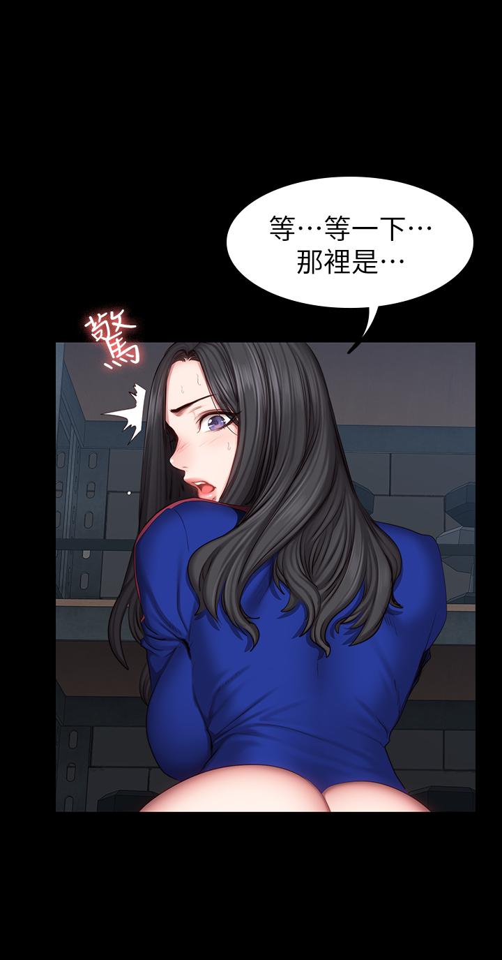 健身教練，第42話-瞞著劉俐雅偷偷密會，第 22 页