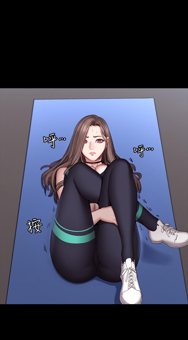 健身教練，第45話-獨占所有會員的賢秀，第 19 页