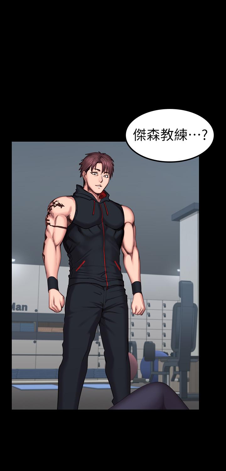 健身教練，第45話-獨占所有會員的賢秀，第 21 页